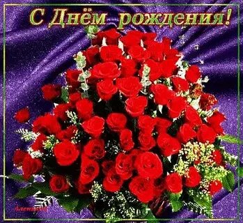 С днем рождения племянница мерцающие