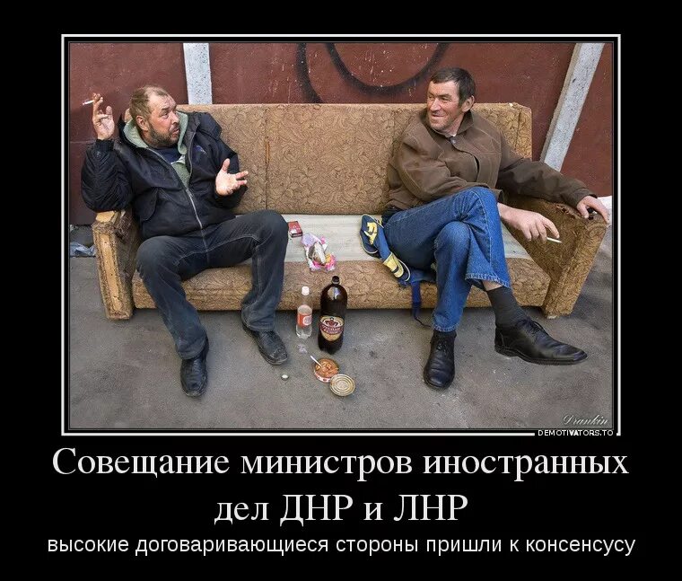 Дружить с алкашами. Дружить с алкашами. Демотиваторы про алкоголиков. Дружить с алкашами. Дружить с алкашами.