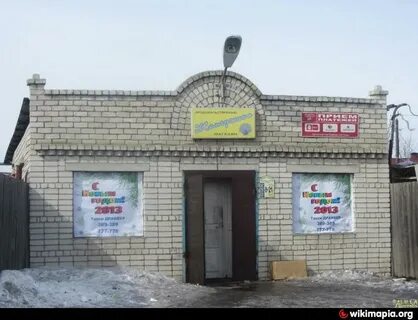 Амур магазин адрес