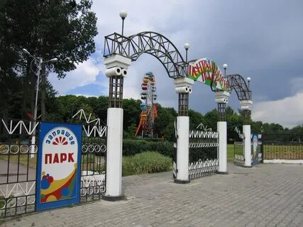 Брестская область парк