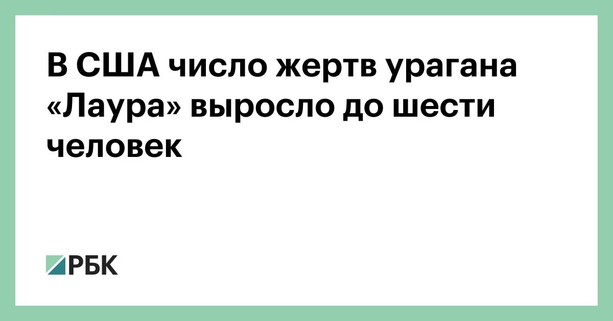 И сша в том числе