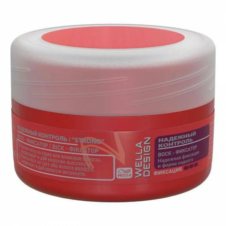 Воск для волос для чего. Воск-фиксатор wella design - надежный контроль, 75 мл. wella design воск фиксатор. воск для укладки волос wella design фиксатор надежный контроль 75 мл. wella воск фиксатор для волос wella.
