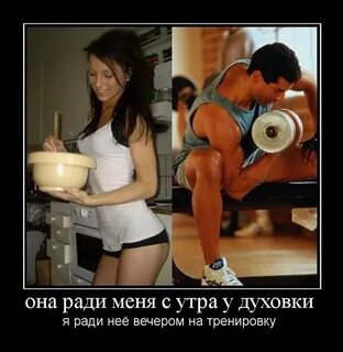 Что сделать ради девушки
