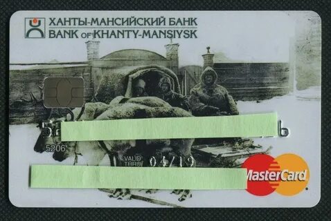 Ханты мансийскому банку