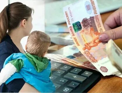 Выплаты многодетным семьям последние новости
