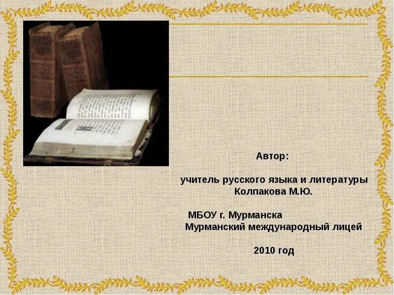 Зарубежная литература 19 века. Зарубежная литература 19 века книга. обзор зарубежной литературы. иностранная литература 19 век.