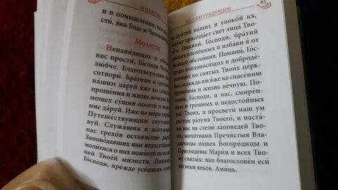 Кафизма 15 на церковно славянском языке