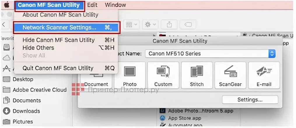 Canon mf scan utility. Утилита для сканирования canon. Canon mf scan utility. Мф скан. Мф скан.