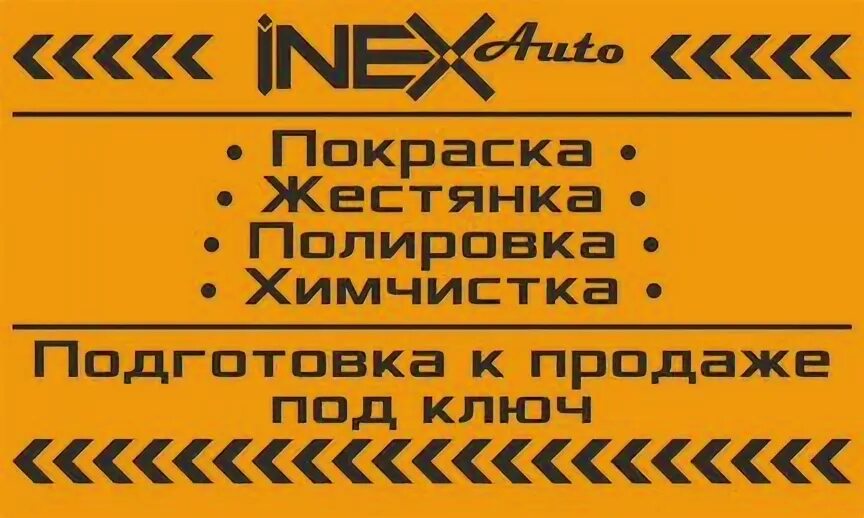 свежие вакансии орехово