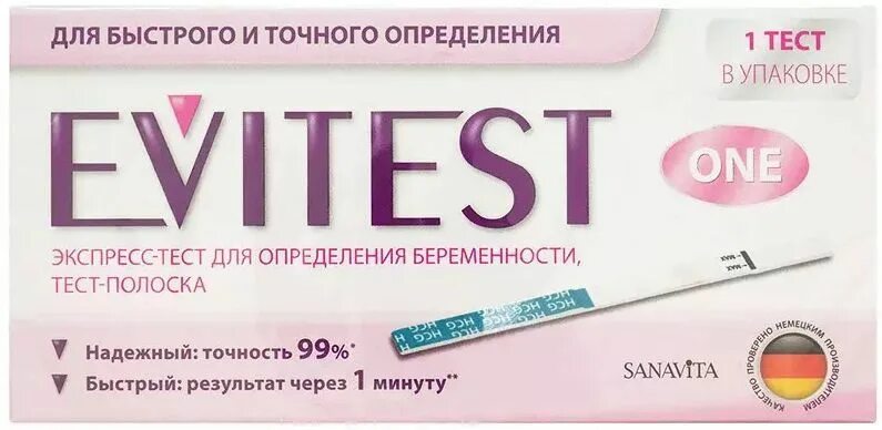 Тесты на беременность Evitest - "Принес новость?" отзывы