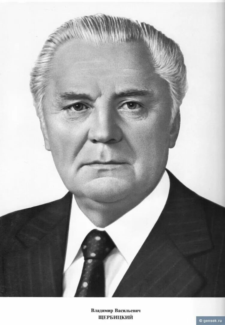 Владимир васильевич щербицкий. Щербицкий первый секретарь цк. Брежнев и щербицкий. Щербицкий. Щербицкий владимир васильевич в молодости.