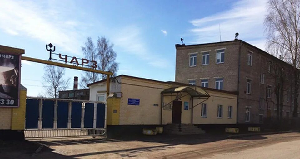 лимак мараш. черняховск, ул промышленная. кодра (киевская область). черняховск промышленная. черняховск промышленная.