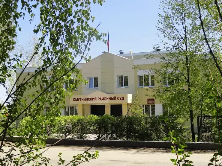 Судебный участок. Мировой судья 75 участка. Судебный участок 29 омутнинского. Мировой судебный участок. Судебный участок 29 омутнинского.