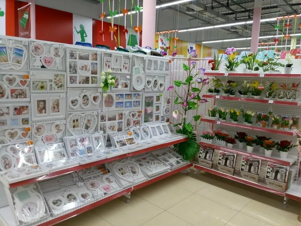 Магазин радуга. Радуга хозтовары. Магазин радуга курск. Магазин радуга курск. Радуга железногорск курская область каталог товаров.