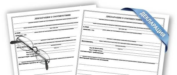 Декларация о происхождении товара. Самаровка сертификат. Декларация таможенного союза. Декларация о. Декларация о.