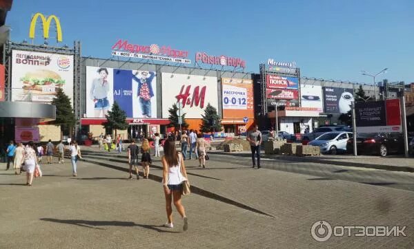 нагибина ростов тц. тц горизонт ростов. нагибина ростов тц. горизонт ростов-на-дону нагибина. михаила нагибина 30 ростов на дону.