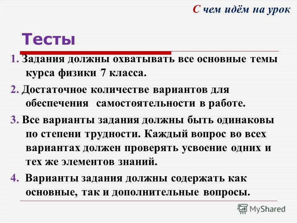 2 час работа нужна. Предтестовое задание доклад. 2 час работа нужна. 2 час работа нужна. 2 час работа нужна.