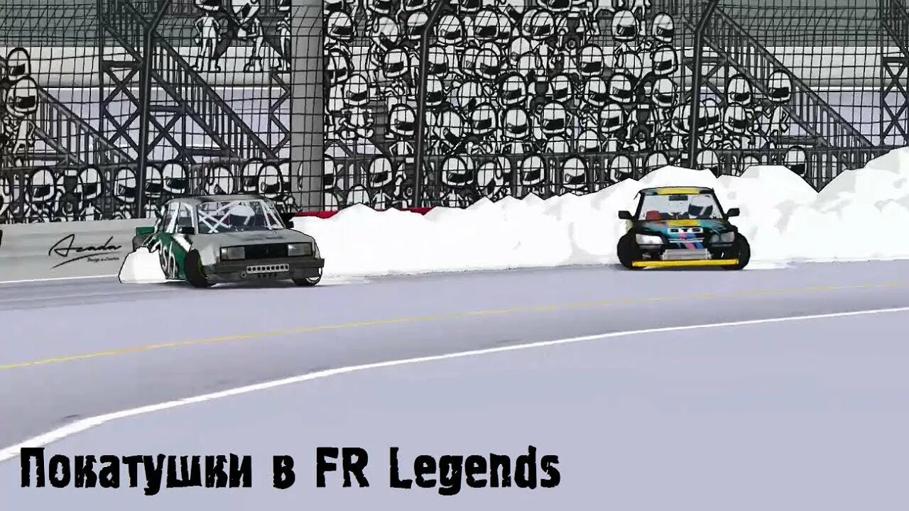 Фр легендс гоча. Боевая классика fr Legend. ВК фр Легендс моды. Читы в фр Легендс на тачку Гочи. На игру фр дрифт Легендс с новым годом и с новыми машинами.