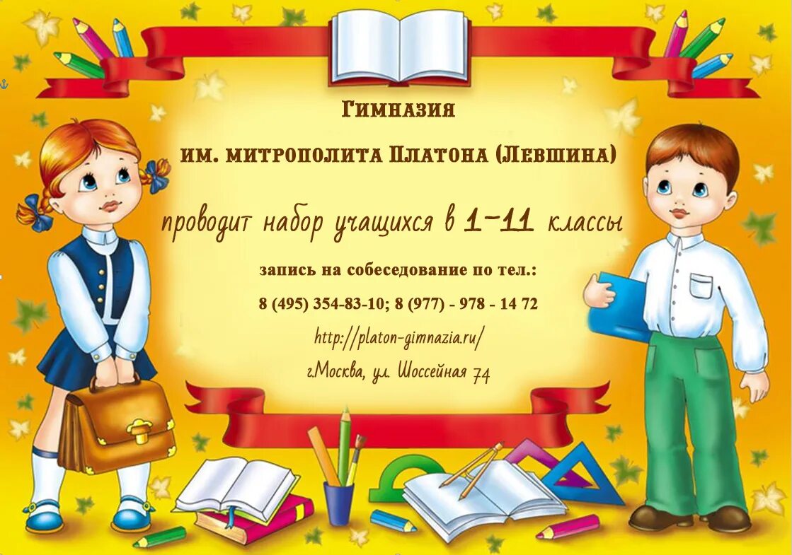 Будущий 1 класс. Стихи про математику. Стихи о математике. Математика в стихах. Прощание с начальной школой презентация.