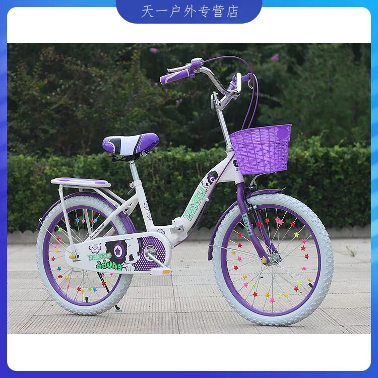 Велосипед для девочки складной. Велосипед 20 дюймов для девочки. Велосипед для девочки 8 лет складной. Велосипед 18 дюймов для девочки.