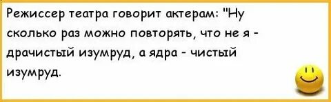 Анекдот театр