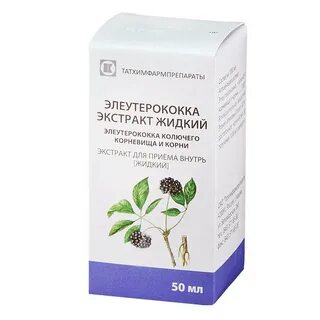 Что значит экстракт