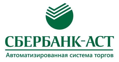 Тендеры сбербанк аст