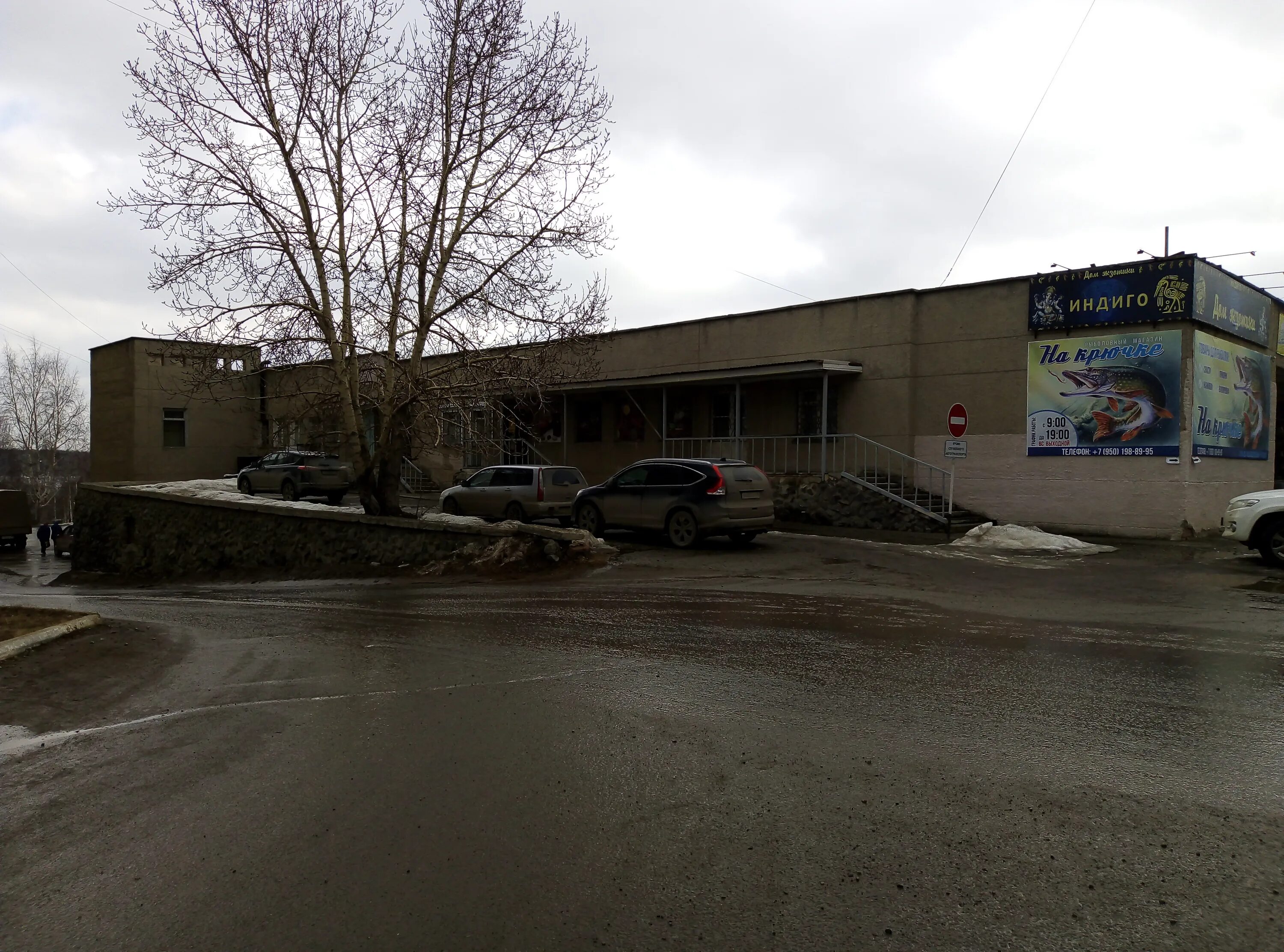 рыбалка свердлова