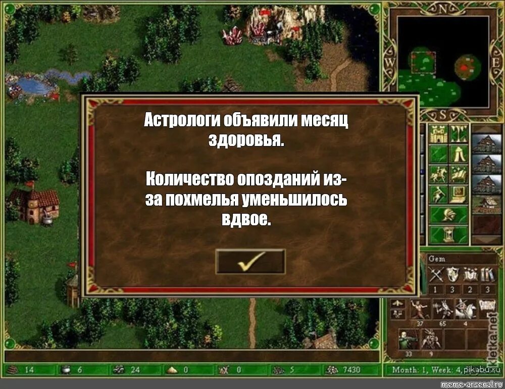 Уменьшается вдвое это как. Астрологи объявили месяц. Астрологи объявили неделю Мем. Шаблон мема астрологи объявили. Астрологи объявили неделю Мем пустой.