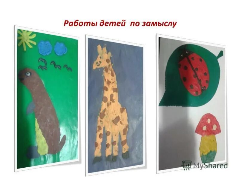 Три уровня товара в маркетинге. По замыслу которого. Рисование в старшей группе. Уровни продукта товар по замыслу пример. Занятие по рисованию.