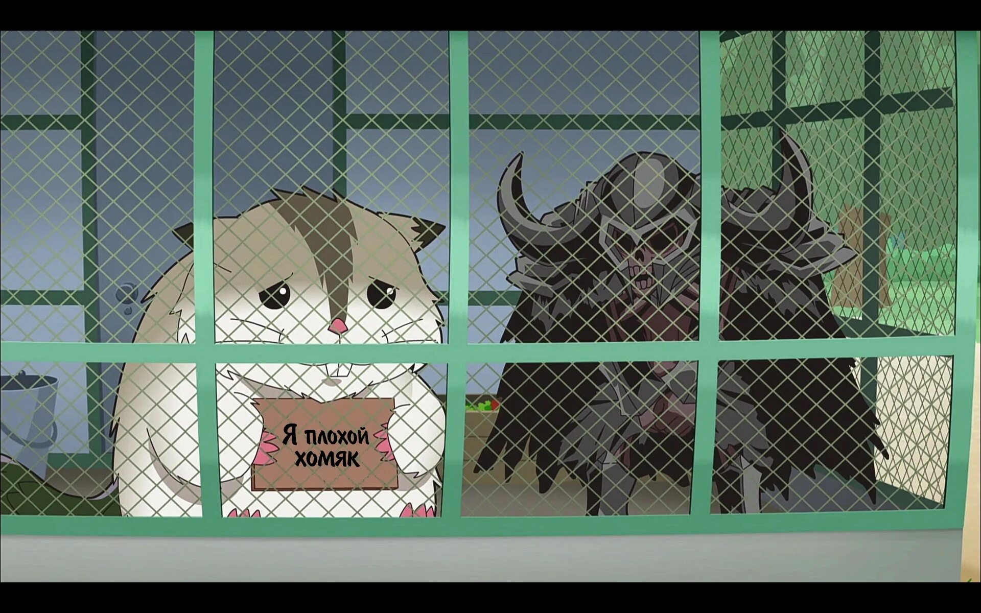 Достижение читерить плохо hamster