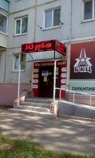 Сц брянск