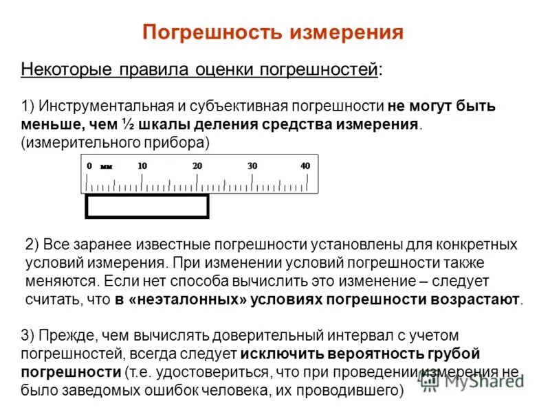 Высокая положительная оценка