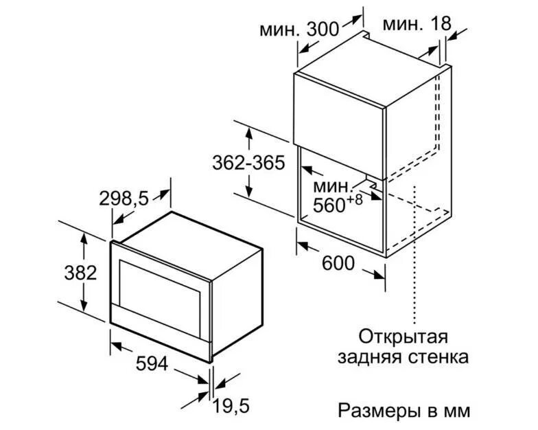 Bosch bfr634gb1. Микроволновая печь Siemens bf634rgs1. СВЧ Siemens bf634lgs1 схема встраивания. Микроволновая печь Bosch bfl623ms3. Bfr634gb1.