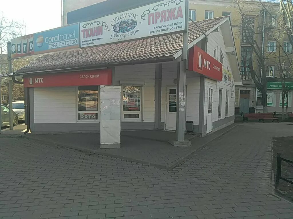Оптика мастерлинз. Салонах климовск. Клуб красоты и здоровья. Климовск салон красоты. Подольск, октябрьская площадь, д.