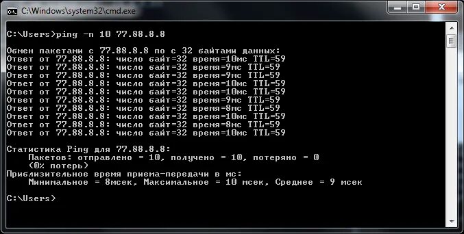 Какой пинг хороший. ДНС Яндекса 77.88.8.8. Пинг Яндекса. Пинг 32.