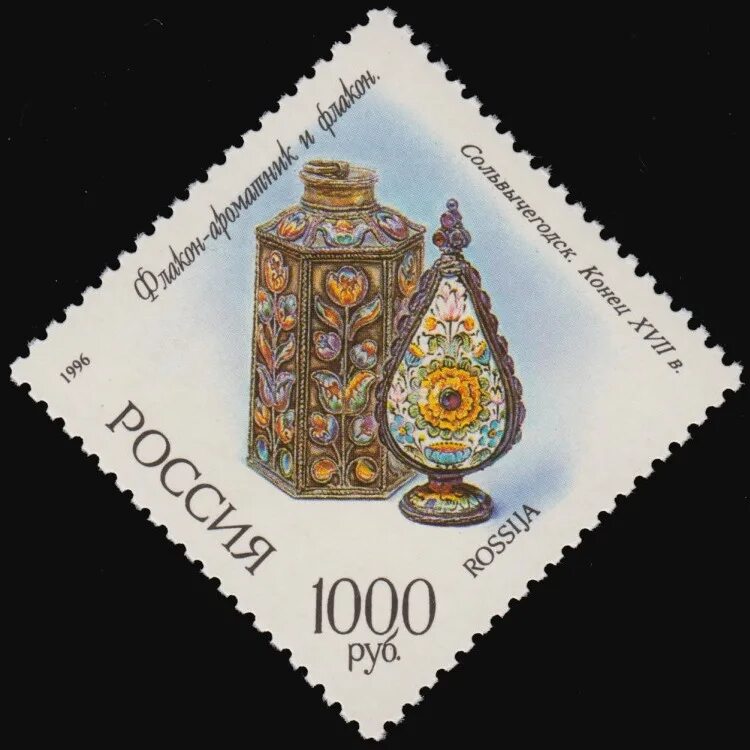 Марки 1996 года россия. Марки 1996 года. Stamps Russia 1996. Почтовая марка 1996 года определить год. Stamps Russia 1996 whiterussian.