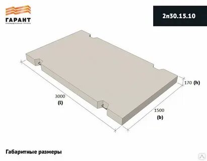 15 в 2 30 15 в