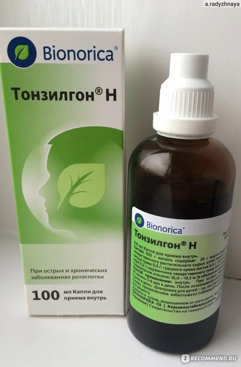 ТОНЗИЛГОН ТАБЛЕТКИ ОТЗЫВЫ обман или правда