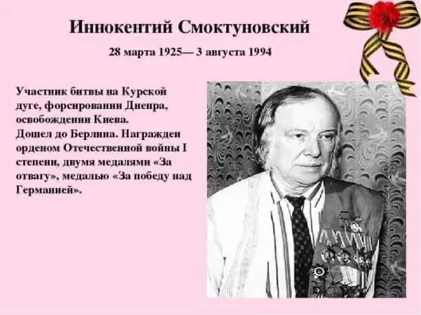 В г н в м х. В г н в м х