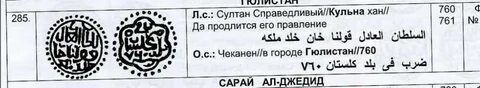 1 июня 2012 г 761