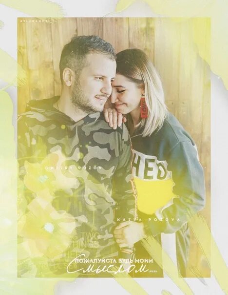 Екатерина позова. Дмитрий позов жена. Импровизация дмитрий позов жена. Екатерина добрачева позова. Екатерина добрачева позова.