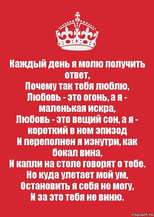 Песни день рождения чеченски. Поздравление на чеченском языке. Поздравление на чеченском. Чеченские стихи на день рождения. Красивые пожелания на чеченском языке.