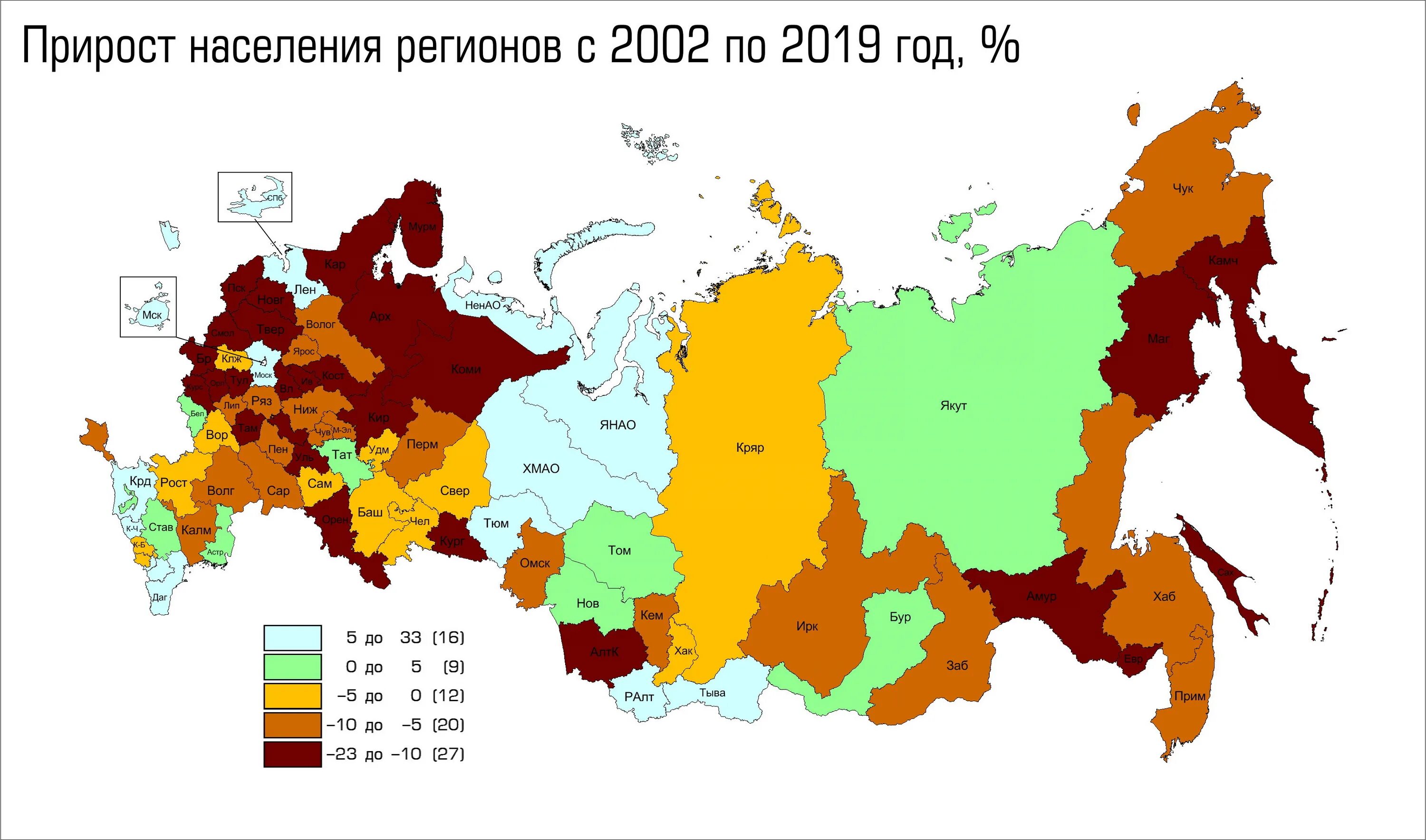 Субъекты сибири где проживает наибольшее количество людей. Карта России по областям население 2021 год. Карта естественного прироста населения России. Карта прироста населения России по регионам. Демографическаяыф карта Росси.