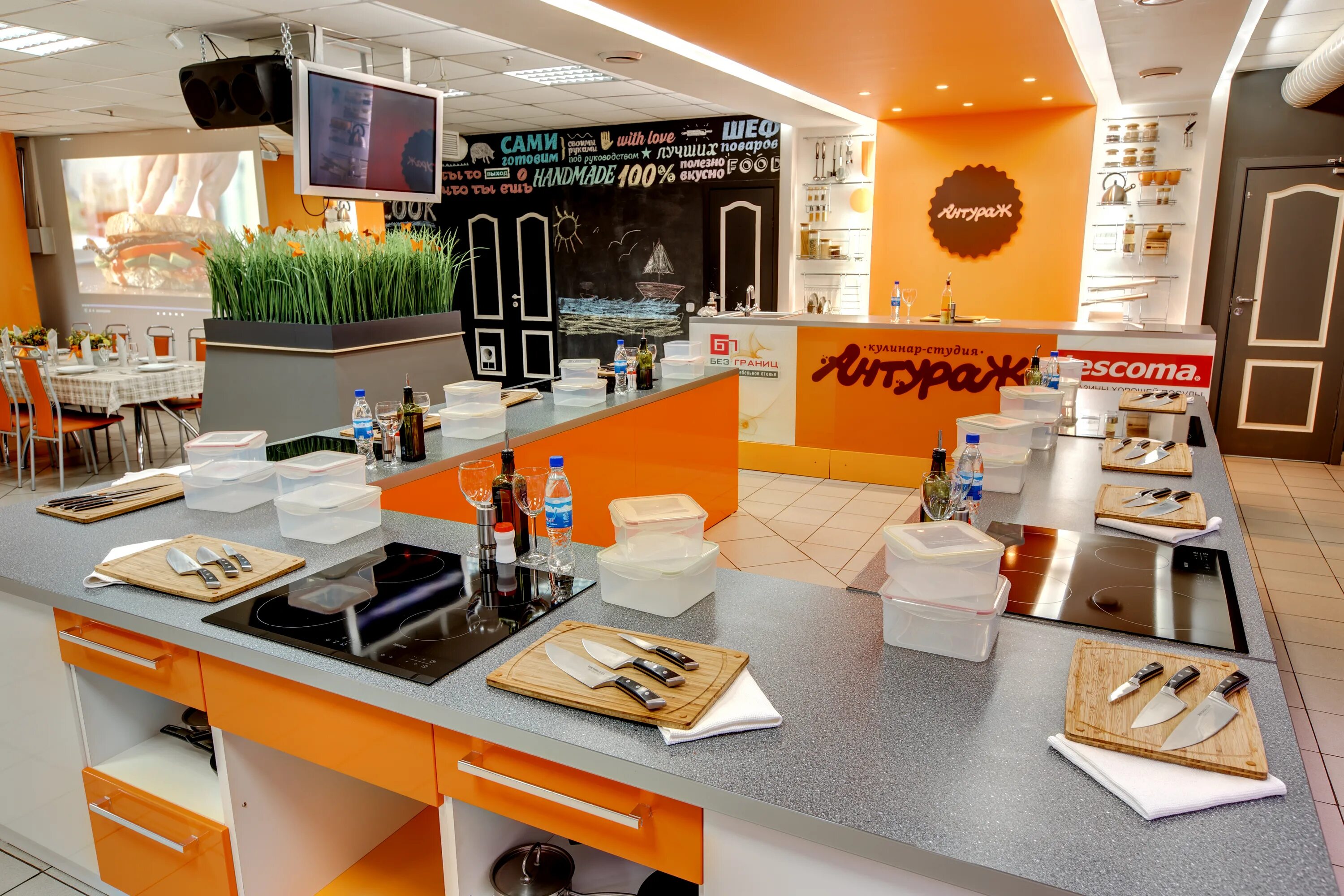 Антураж кулинарная студия красноярск цена. Студия антураж. Антураж кулинарная студия. Студия печати. Партизана железняка 40а красноярск антураж.