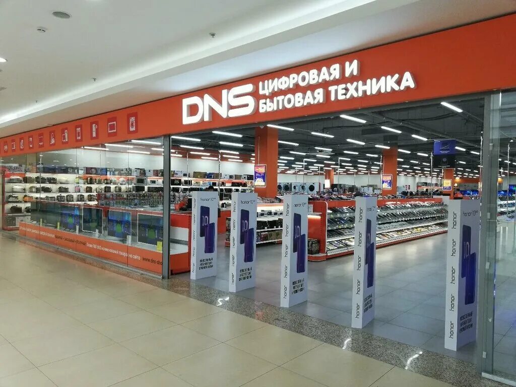 Интернет магазин бытовой техники в твери. Электроника тверь. Вокзал эльдорадо тверь. Магазины электроники в твери. Рио белгород эльдорадо.