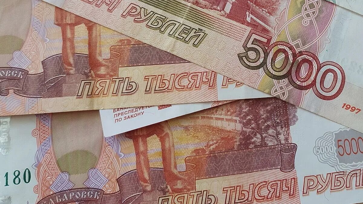 Двадцать девять тысяч сто рублей. 20 тысяч рублей. 20 тыс рублей. тысяча рублей. российские деньги.