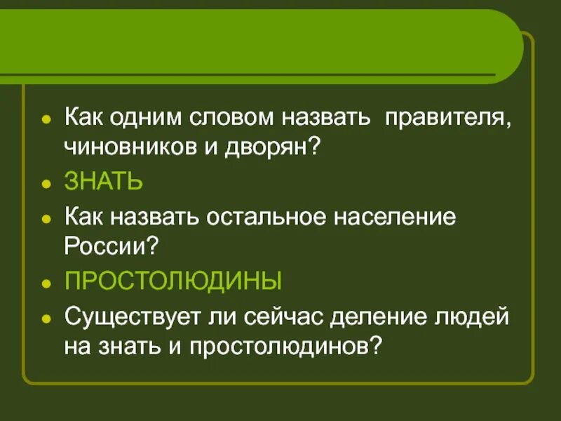Какие два кодекса названы в тексте