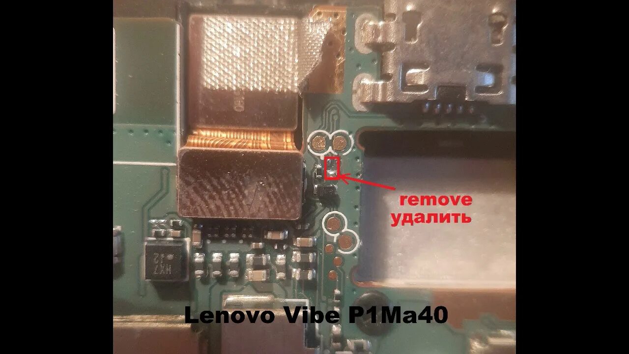 Не заряжается ноутбук lenovo g580. Ноутбук леново не заряжается батарея. Аккумулятор для планшета. Lenovo не заряжается аккумулятор. Несъемная батарея на леново.