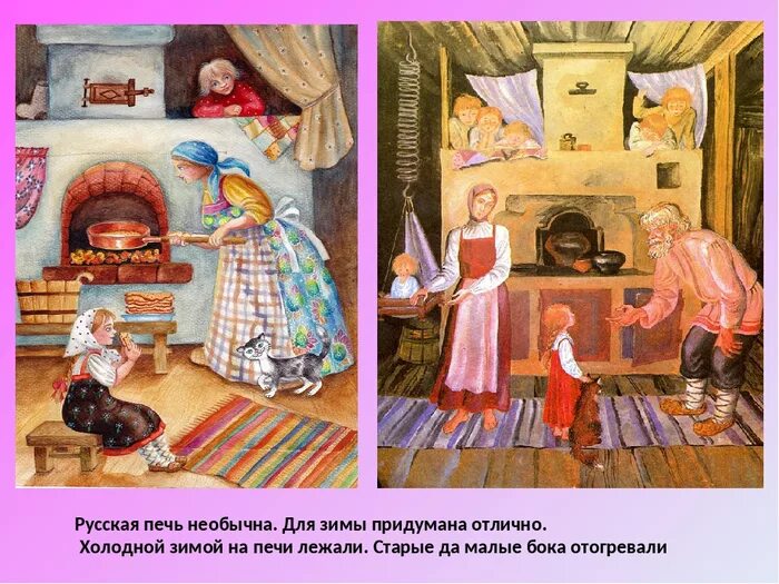 Пришла к нам масленица слова песни. Масленица вошла в избу девица. Вошла в избу девица ноты. Вошла в избу девица. Вошла в избу девица ноты.